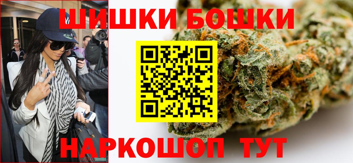Богданович  Бошки Шишки White Widow  Вход с VPN  Бошки марихуана AK-47  Бошки Шишки SATIVA & INDICA 